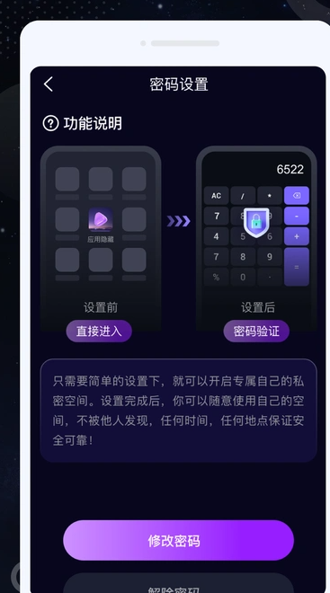 夜夜播放器2