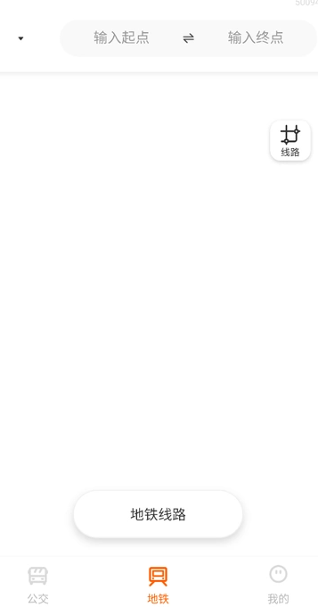 吉春公交助手1
