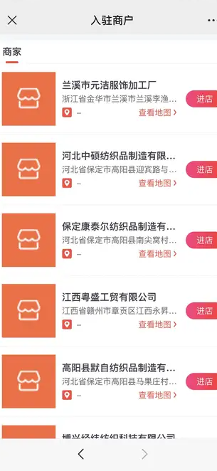品牌服装优选1