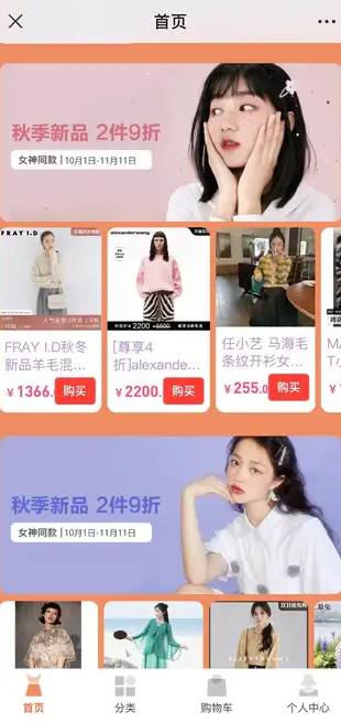 品牌服装优选2