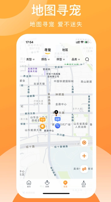 医宠点评1