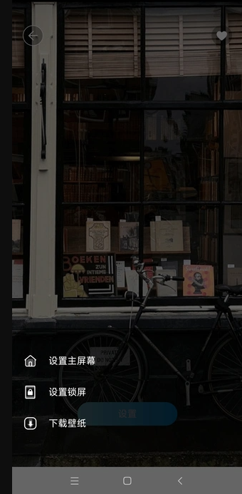 美画壁纸3