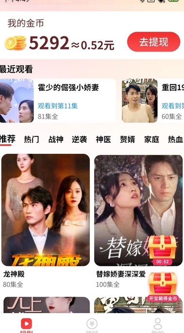 奇趣刷刷0