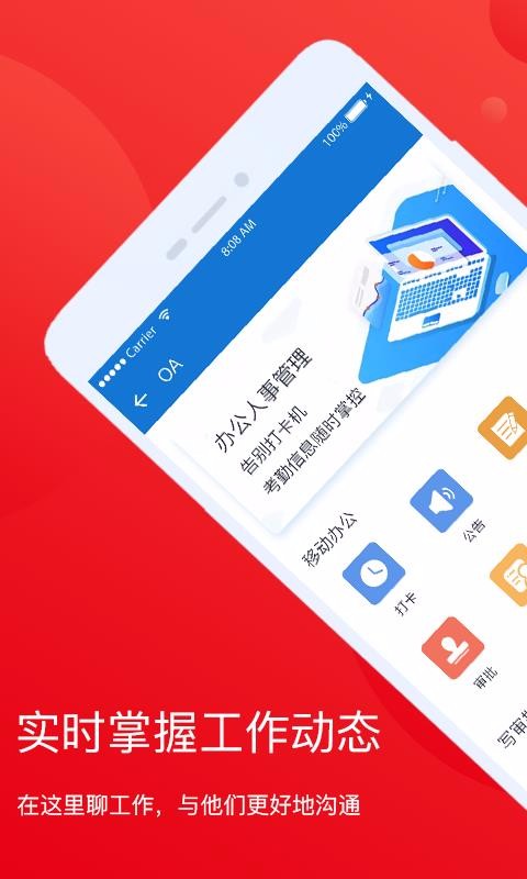 家家乐管理端