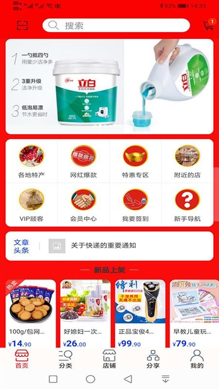 微淘客天下客0