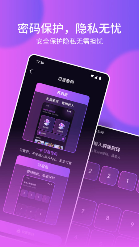 星狐播放器0