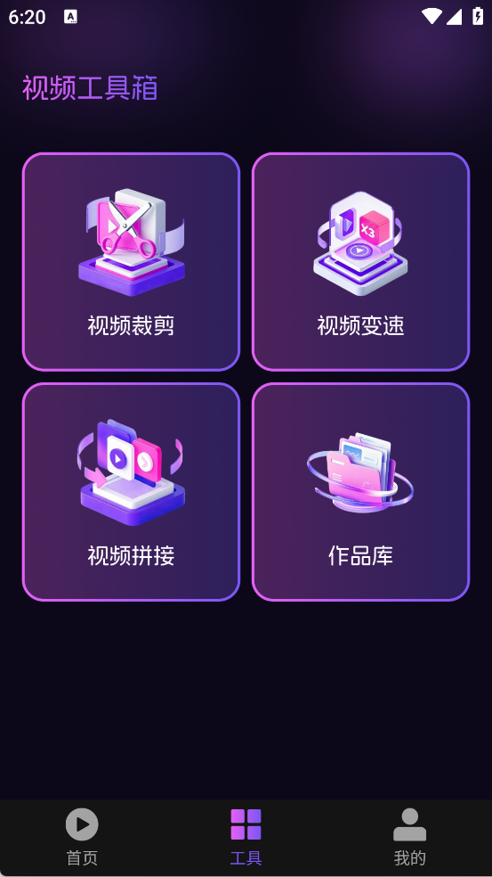 星狐播放器