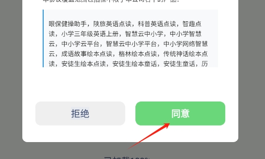 小学语文五年级绘本
