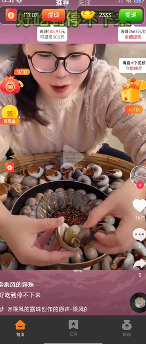 发财杨梅0