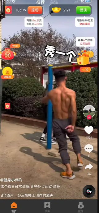 发财杨梅3