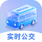实时云公交