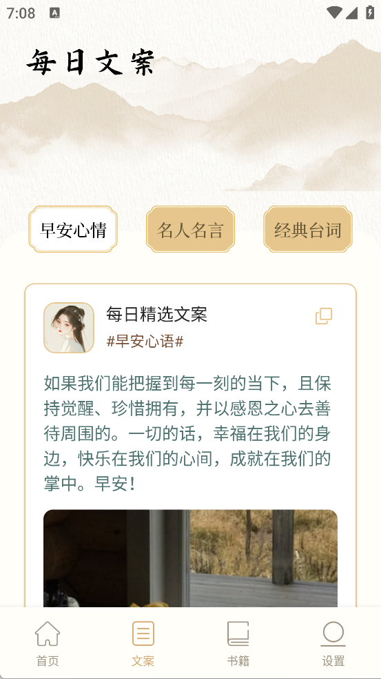 星影阅读器