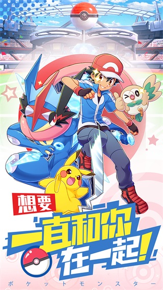 大侠坛说手游2