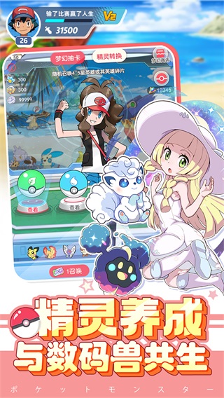 大侠坛说手游