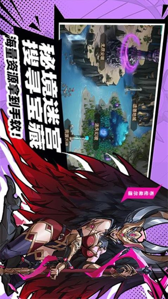进击的骑士中文版1