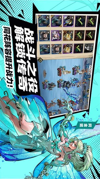 进击的骑士中文版3