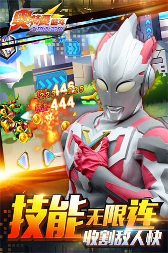 奥特曼格斗之热血英雄最新版2