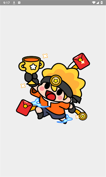 冲顶夺宝0