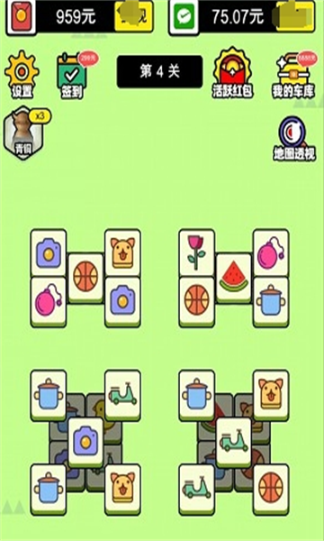 冲顶夺宝2