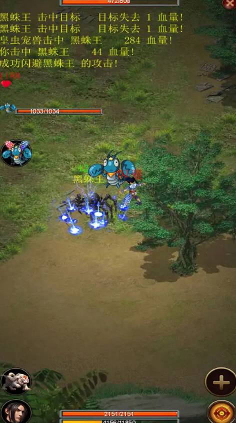 口袋昆仑剑侠最新版3