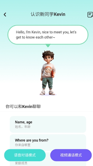口语精灵英语1
