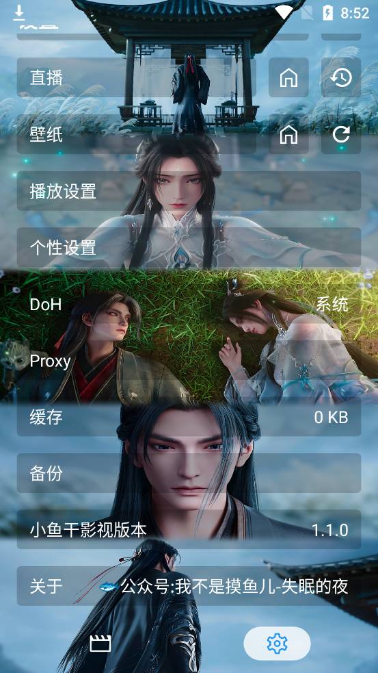 小鱼干影视4k0