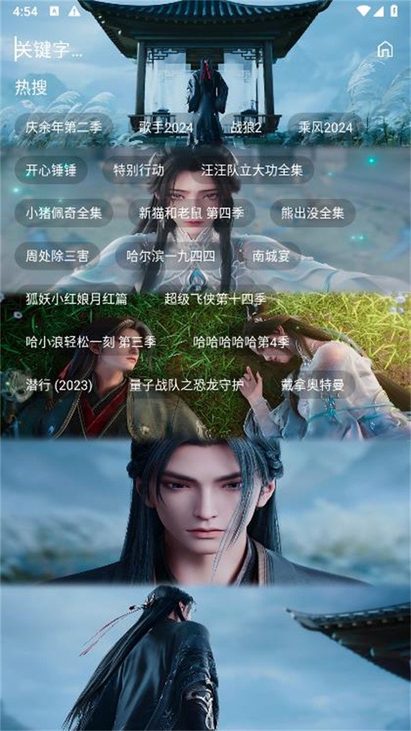 小鱼干影视4k3