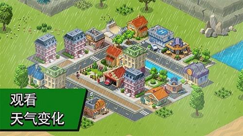乡村城市(Village City Town Building Sim)0