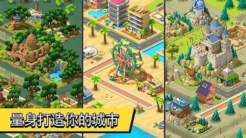 乡村城市(Village City Town Building Sim)2