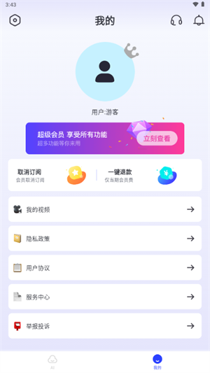 双豆AI助手2
