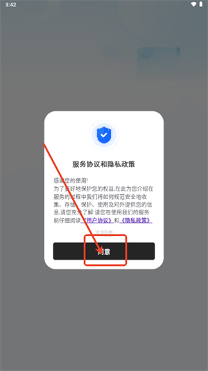双豆AI助手