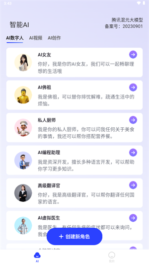 双豆AI助手