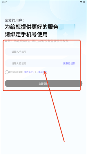 双豆AI助手