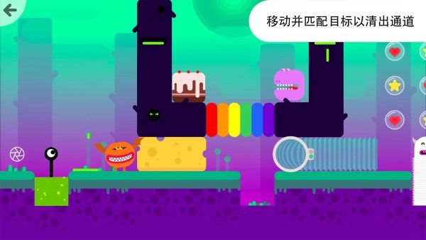 思考空间手游1