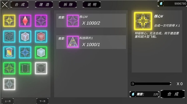 方块战舰3