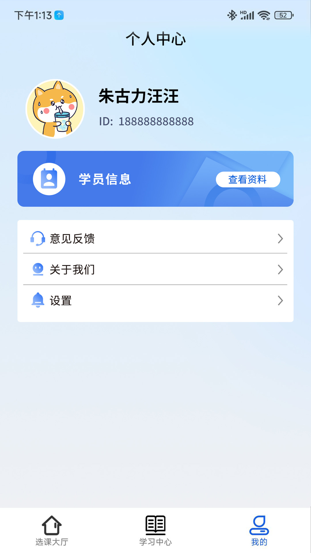 考涯优学1