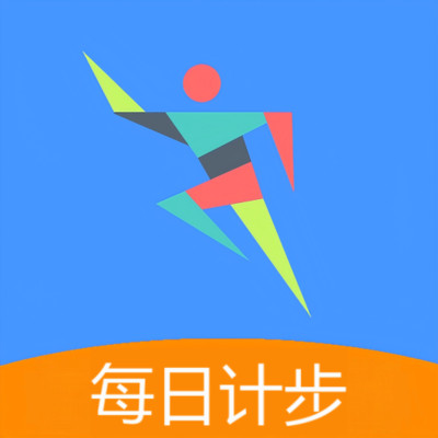 每天计步宝