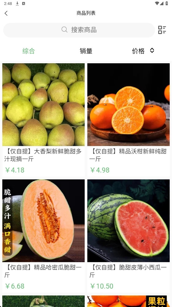 百亿枫