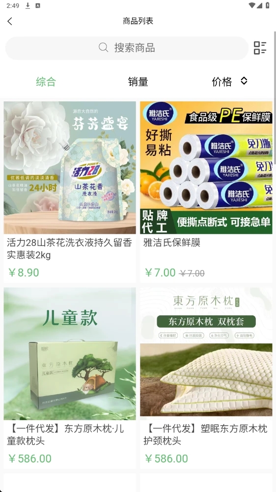 百亿枫