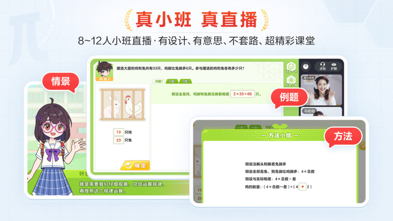 派培优0