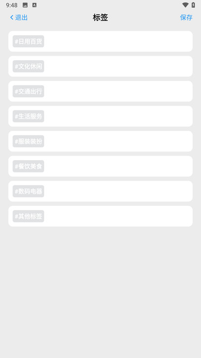 看赚快线1