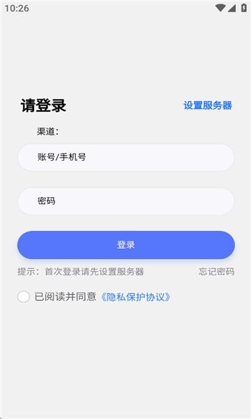 简政oa