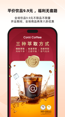 库迪便利通1