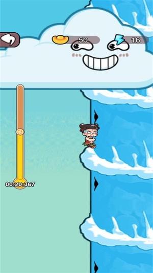 除非你无敌游戏0
