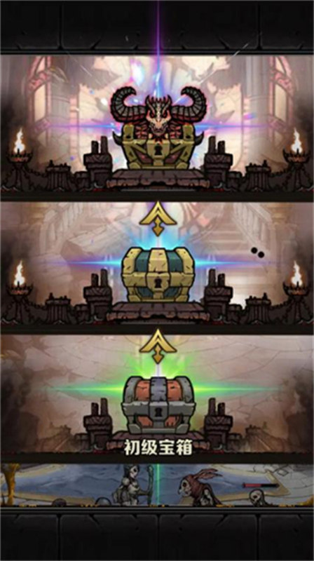 暗黑模拟器最新版2