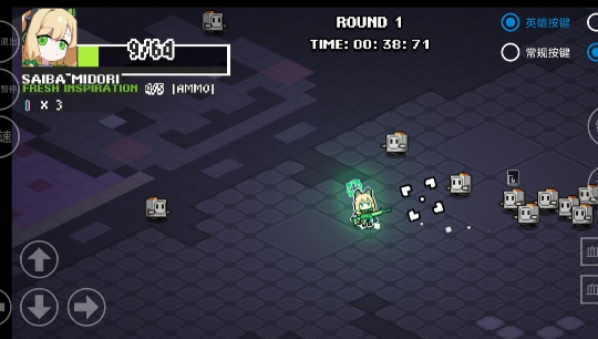 Enter the Nyangeon0