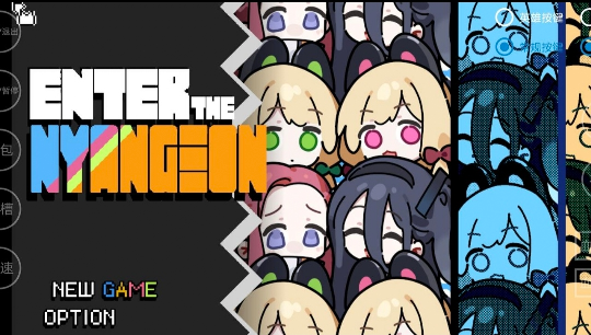 Enter the Nyangeon2