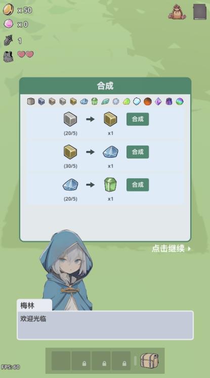 史莱姆斩击猎人0