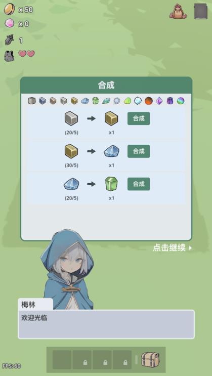 史莱姆斩击猎人