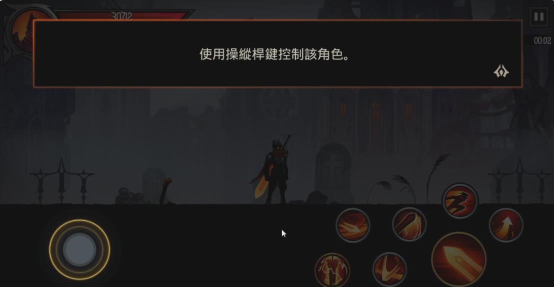 暗影骑士生死冒险